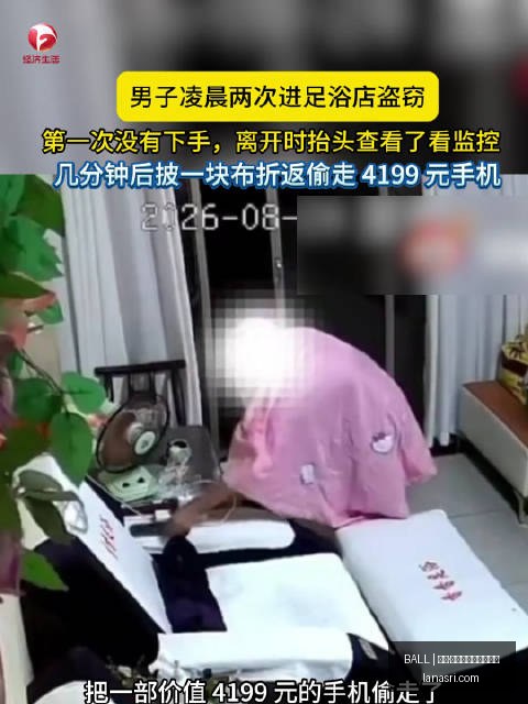 裤裆包到原,版体验全解,无需,买球大小球,BALL买球分析,足球投注,官方网站预测