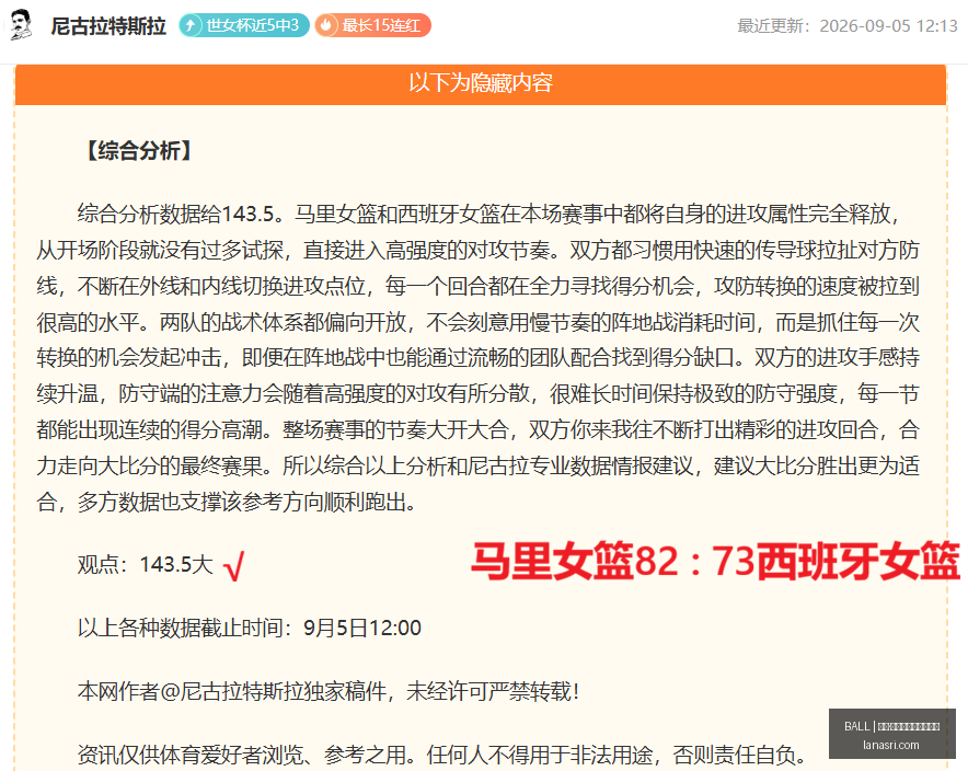 荣耀电竞新,品上市,联名合作吸,买球大小球,BALL买球分析,足球投注,官方网站预测