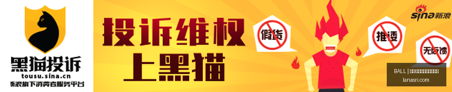 三分球狂飙,袁照耀两记,关键三分,买球大小球,BALL买球分析,足球投注,官方网站预测
